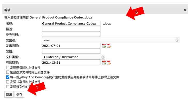 Account documents dialog